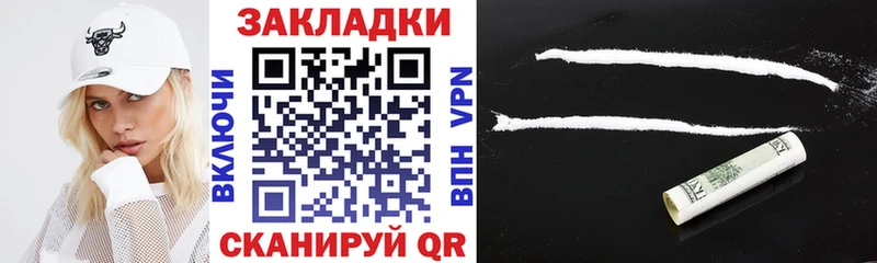 Галлюциногенные грибы Гвардейск