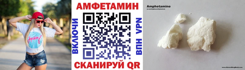 Amphetamine Premium  купить наркоту  Гвардейск 