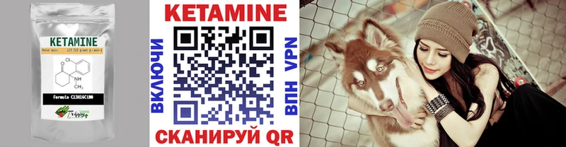 дарнет шоп  Гвардейск  Кетамин ketamine 