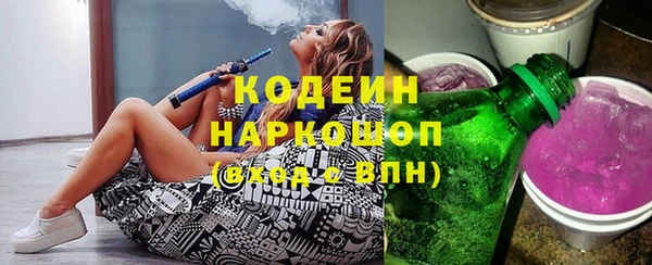эйфоретик Армянск