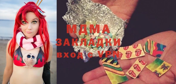 марихуана Приозерск