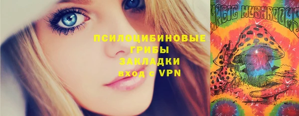 кокаин колумбия Арсеньев
