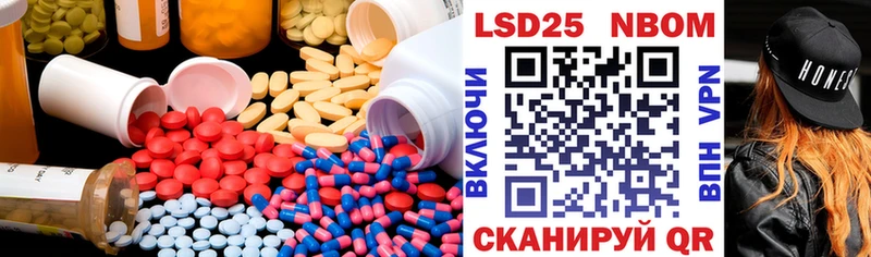 ЛСД экстази ecstasy  Гвардейск 