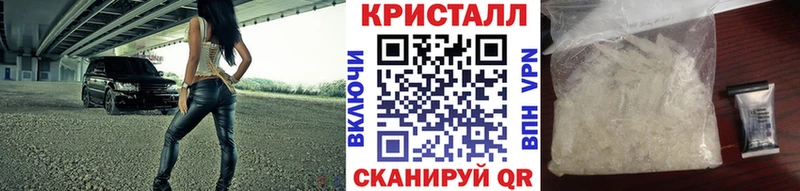 Первитин Декстрометамфетамин 99.9%  МЕГА зеркало  Гвардейск  купить наркоту 