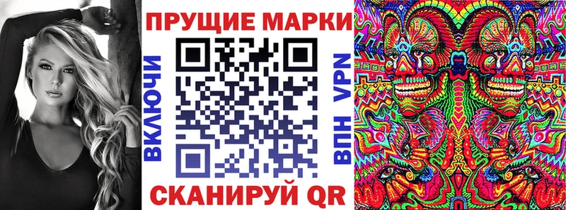 где найти наркотики  Гвардейск  Марки N-bome 1,8мг 