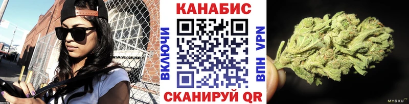 МАРИХУАНА тримм  купить наркоту  Гвардейск 